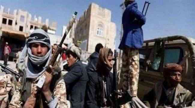 الحوثيون يعدمون مواطن أمام أطفاله في إب