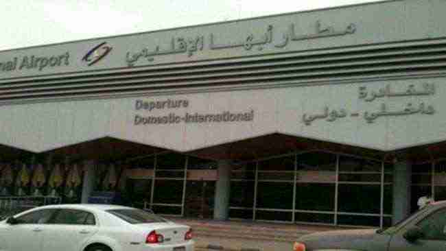 الإمارات تدين الهجوم الإرهابي الذي استهدف مطار أبها الدولي