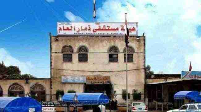 الحوثيون يفتتحون سجناً سرياً جديداً أسفل مستشفى ذمار