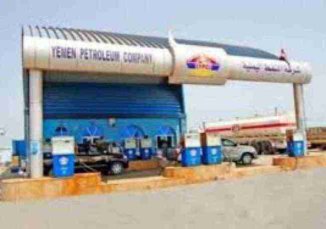 الحوثي يفرض على محطات الوقود في صنعاء غرامات مالية كبيرة