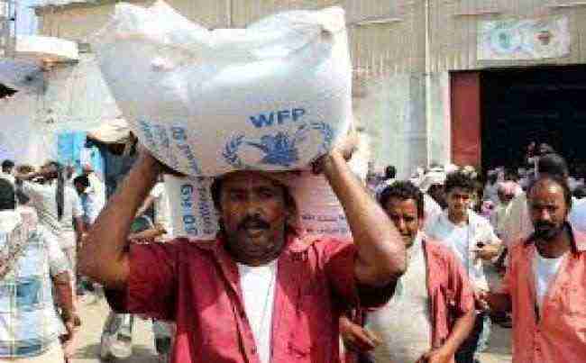 الأسبوع المقبل.. برنامج الأغذية العالمي يستأنف توزيع الغذاء في صنعاء