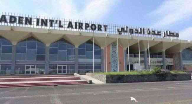توجيهات بوقف كافة الرحلات عبر مطار عدن الدولي