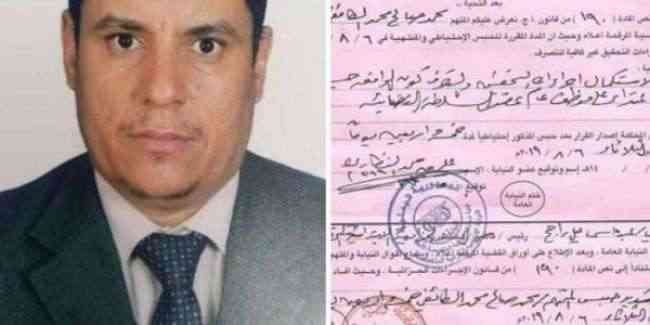 المحامي الطائفي يضرب عن الطعام داخل سجن للحوثيين في صنعاء