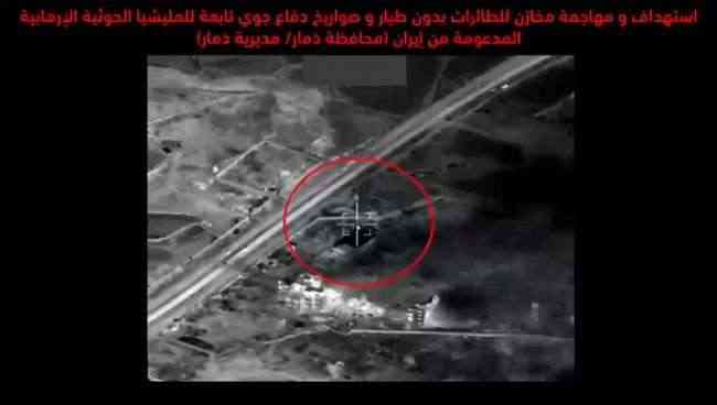 شاهد.. فيديو للغارات الجوية التي استهدافت مواقع الحوثي في ذمار