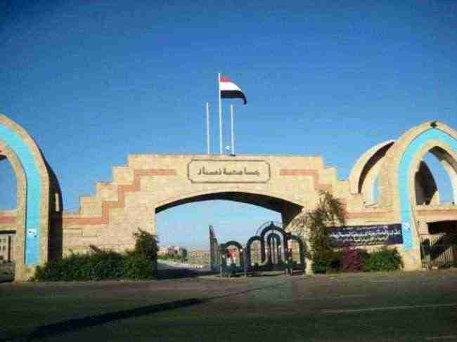 جامعة ذمار تتحول إلى مقر لحسينيات عاشوراء