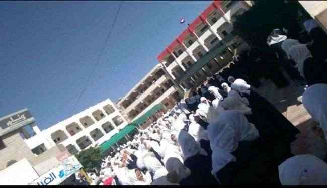 أكبر مدارس صنعاء تنتفض ضد الحوثي