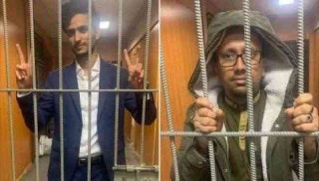 الإفراج عن الطلاب اليمنيين الذي اعتقلتهما الشرطة الروسية بضمانة مالية