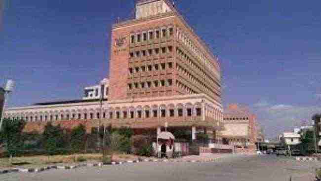 بنك الحوثيين بصنعاء يعفي بنك صعدة من توريد إيرادات المحافظة!