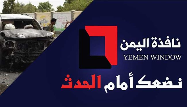 مستشار بالرئاسة اليمنية يعترض على «قرار هادي» باقالة «بن دغر» ويكشف عن ضغوطات تعرض لها الرئيس