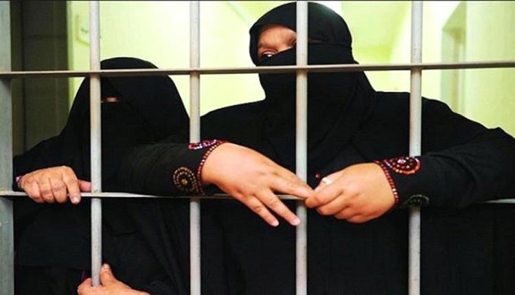 الحكومة الشرعية تطالب بتحرك دولي لايقاف الانتهاكات الحوثية المستمرة بحق النساء اليمنيات