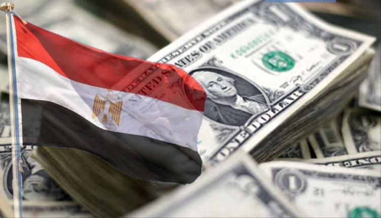 إرتفاع الدين الخارجي المصري إلى 168 مليار دولار