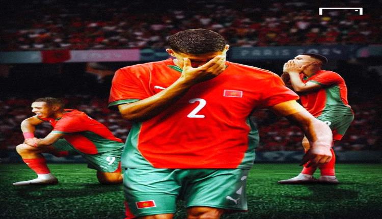 منتخب المغرب يخسر من إسبانيا بهدفين في أولمبياد باريس 