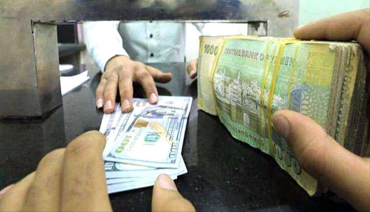 سعر جديد للريال اليمني مقابل الدولار والسعودي