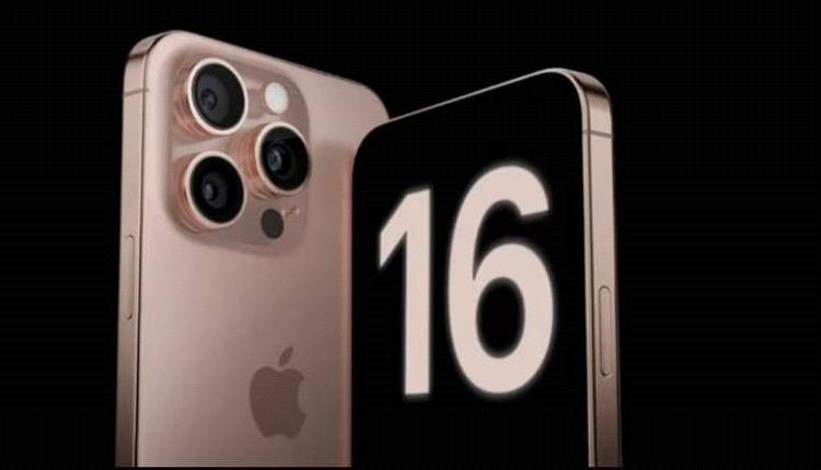 مفاجأة جديدة ستذهل عشاق iPhone مع صدور آيفون 16