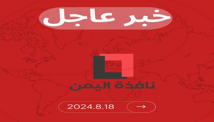 انفجار عنيف يهز مناطق عدن ولحج 