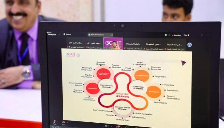 الذكاء الاصطناعي في اليمن.. تحركات حكومية لتأهيل الكوادر والطلاب
