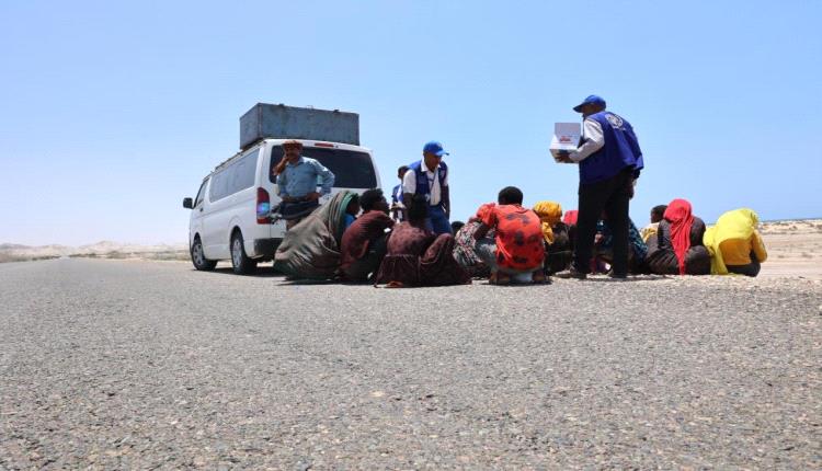 الهجرة الدولية: غرق سفينة مهاجرين قبالة سواحل اليمن يخلف 12 قتيلا و4 مفقودين
