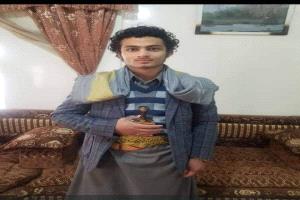 مقتل الغيثي في صنعاء