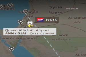 الكشف عن رحلة سرية من مطار صنعاء إلى بيروت.. ماذا نقلت؟