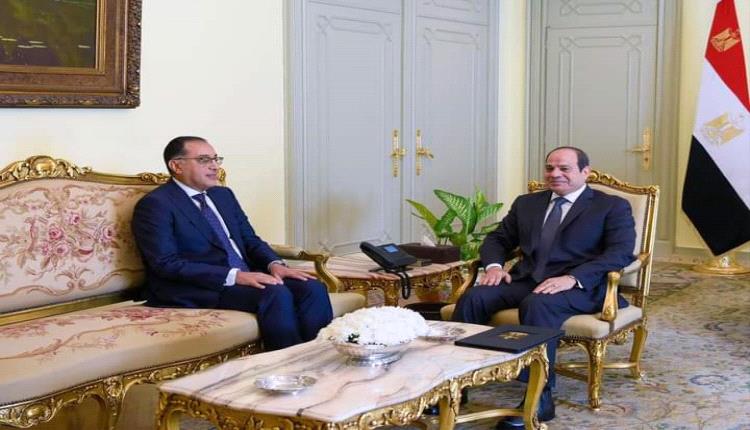 الحكومة المصرية تقدم استقالتها.. والسيسي يكلف مدبولي بتشكيل حكومة جديدة