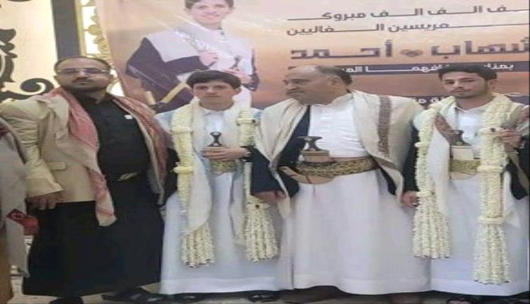 فضيحة مدوية من حفل زفاف نجل عبدالملك الحوثي.. صور وتفاصيلها