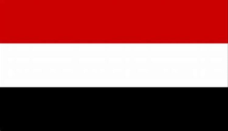 اليمن تصدر بيان بشان الهجوم الإرهابي في موسكو وداعش تتبنى العملية