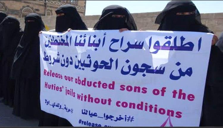 تعذيب حتى الموت.. الحوثي يُصعّد من جرائمه في رمضان