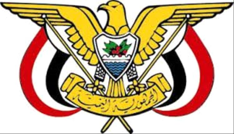 صدور قرار جمهوري بتعيين الزنداني وزيراً للخارجية