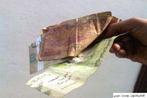 كواليس خسارة الحوثي لأول معركة اقتصادية مع بنك عدن المركزي.. انفراجة قادمة للريال اليمني