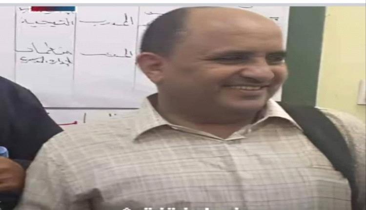 منظمة دولية تطالب الحوثيين بإطلاق سراح خبير تربوي مختطف في صنعاء
