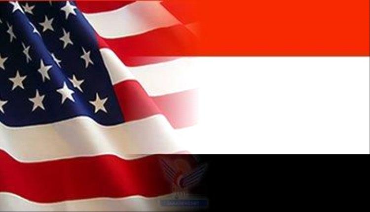 واشنطن تهنئ الشعب اليمني