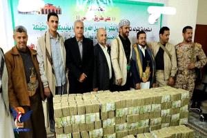 تقرير صادر من صنعاء يورط الحوثيين رسمياً بنهب 35 مليار من هذه الجهة