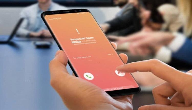 شاهد طريقة حجب المكالمات المزعجة على أندرويد