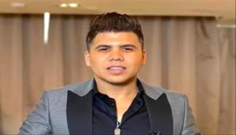 فلوسي حلال ام حرام.. عمر كمال يطلب فتوى من الأزهر حول أموال الغناء