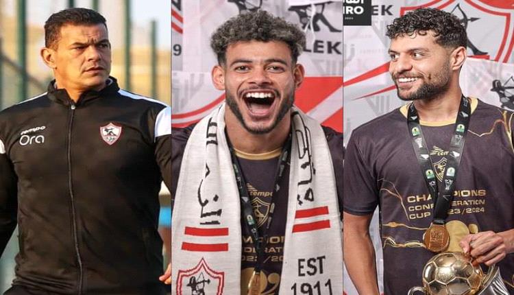 إيقاف 4 مباريات وغرامة مالية.. الاتحاد المصري لكرة القدم يعاقب ثلاثي الزمالك