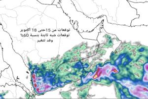 فلكي يمني يتوقع أمطار غزيرة واضطراب جوي يضرب هذه المحافظات.. كشف موعد إعصار قادم