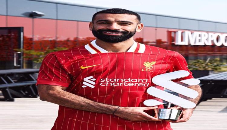 محمد صلاح يحصد جائزة جديدة مع ليفربول