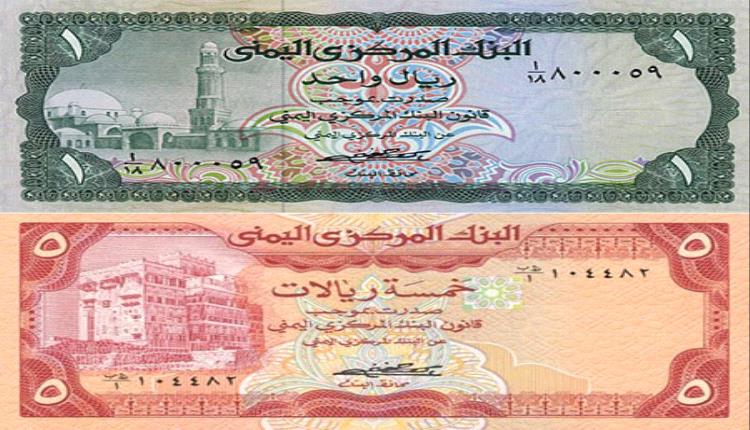 تقرير دولي يكشف خسائر الريال اليمني وارتفاع الأسعار بالمناطق المحررة