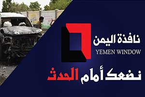 عدالة تحت النار.. إخوان اليمن يواصلون ترويع قضاة تعز