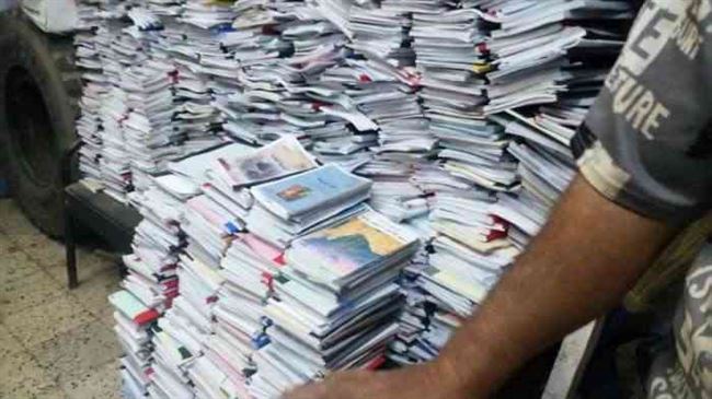 استعادة 6 آلاف كتاب مدرسي بعد سرقتها في عدن