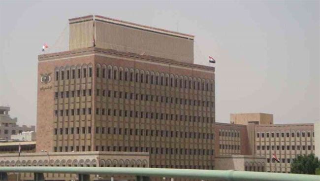 البنك المركزي الحوثي يصدر تهديداً جديداً بشأن العملة الجديدة