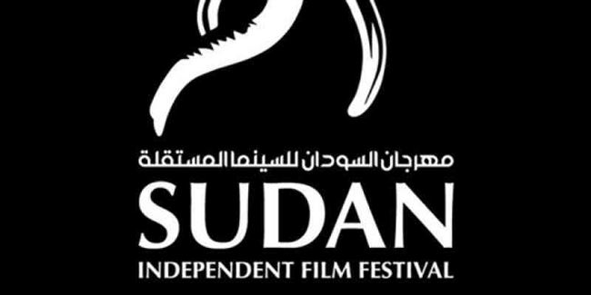 مهرجان السودان للسينما المستقلة يطلق دورته السادسة