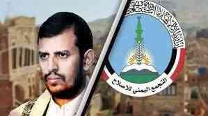 الحوثي والإخوان وجهان لعملة واحدة