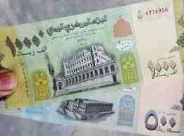 في تداولات مساء الخميس.. ارتفاع أسعار صرف العملات في عدن واستقرار في صنعاء.. تعرف على الاسعار
