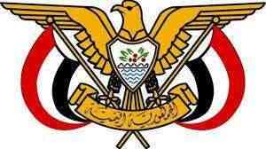 الرئيس هادي يصدر قرار بتعيين رئيساً ونواباً لمجلس الشورى
