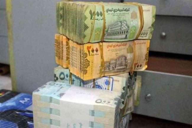 الريال اليمني يواصل تدهوره في عدن وصنعاء بشكل متفاوت .. تعرف على أسعار الصرف اليوم الجمعة