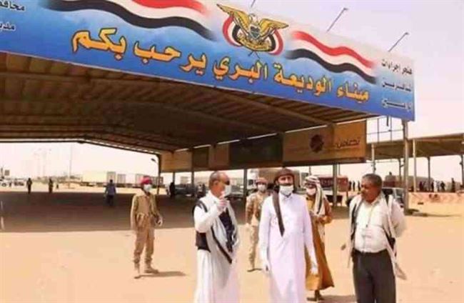 إعلان حكومي جديد بشأن سفر اليمنيين إلى السعودية