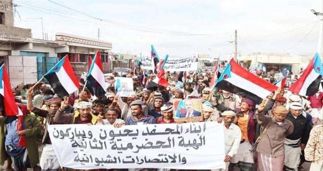 مسيرة في أبين تؤيد تأييدها لإجراءات تأمين حضرموت من الإخوان والحوثي