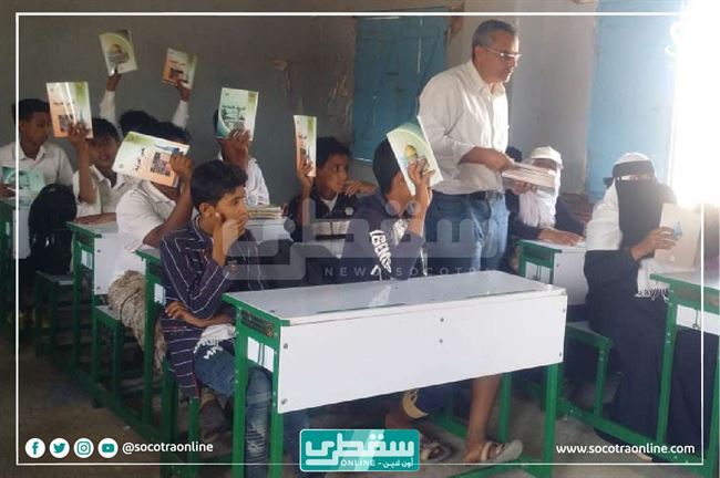 خليفة الإنسانية تواصل توزيع الكتاب المدرسي لطلاب سقطرى 