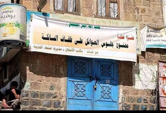 بن حبتور في صنعاء يداري على فضيحة جماعته بحق النساء بقرار جديد